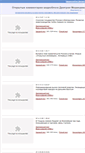 Mobile Screenshot of blog-kremlin.ru